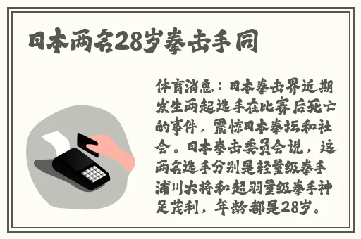免费国精产品wnw2544